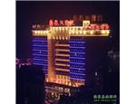 Fengtian International hotel