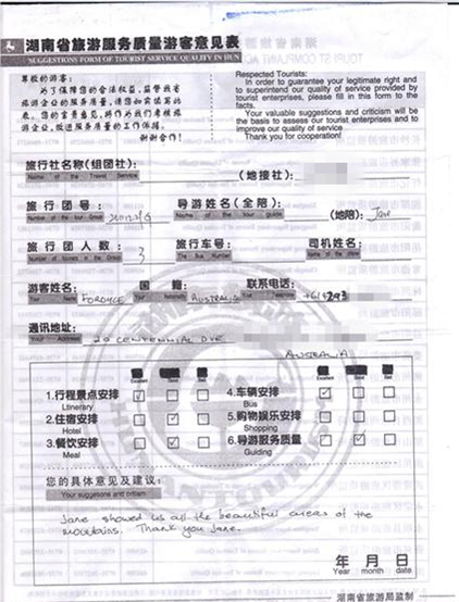 Australia Mr. FRODYCE a 3 people travel quality feedback